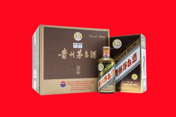 七星区上门回收珍品茅台酒